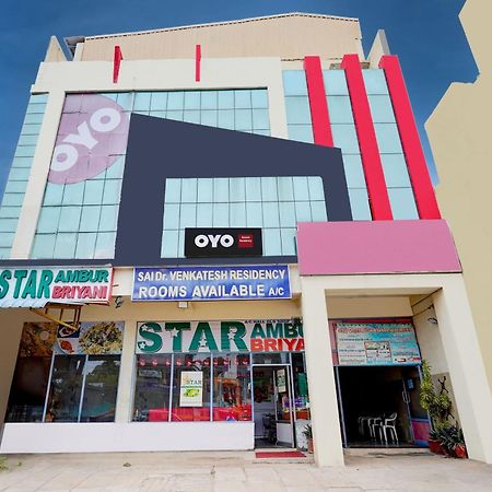 Hotel O Ambur 외부 사진